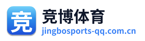 竞博体育 Logo